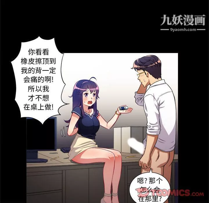 由莉的秘密第39话