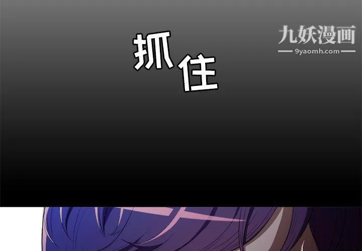 由莉的秘密第48话