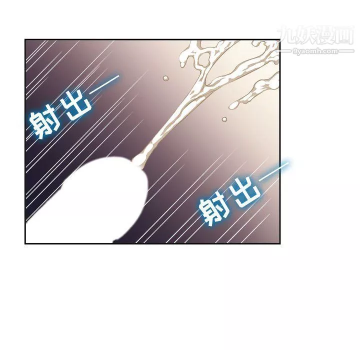 由莉的秘密第49话