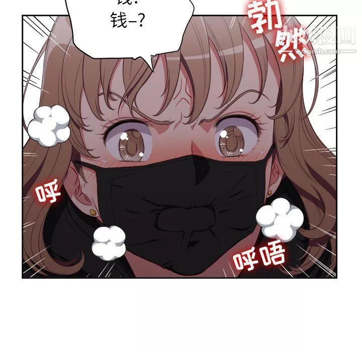 由莉的秘密第58话