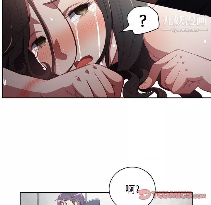 由莉的秘密第61话