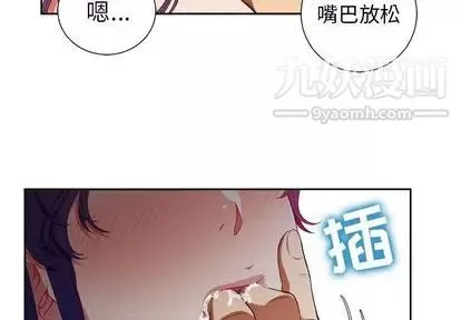 由莉的秘密第46话