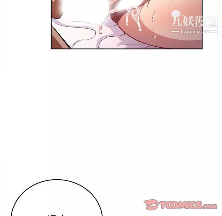 由莉的秘密第36话