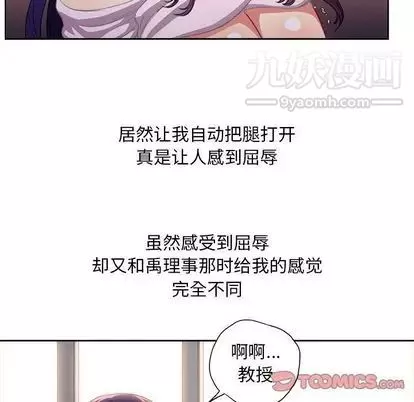 由莉的秘密第46话