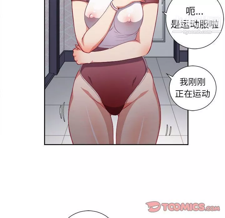 由莉的秘密第34话