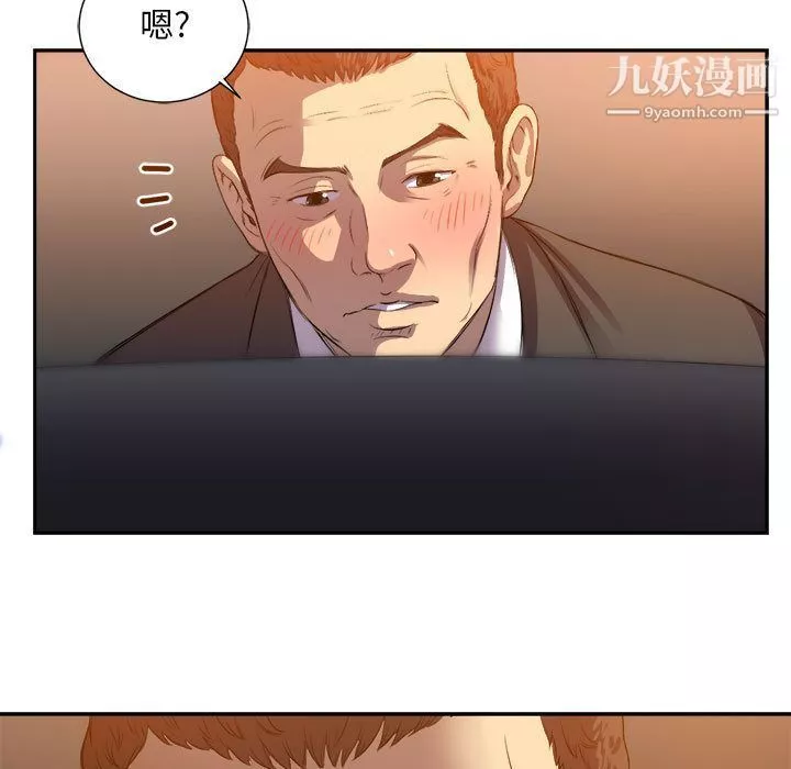 由莉的秘密第43话