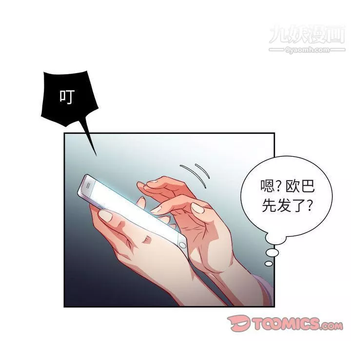 由莉的秘密第34话