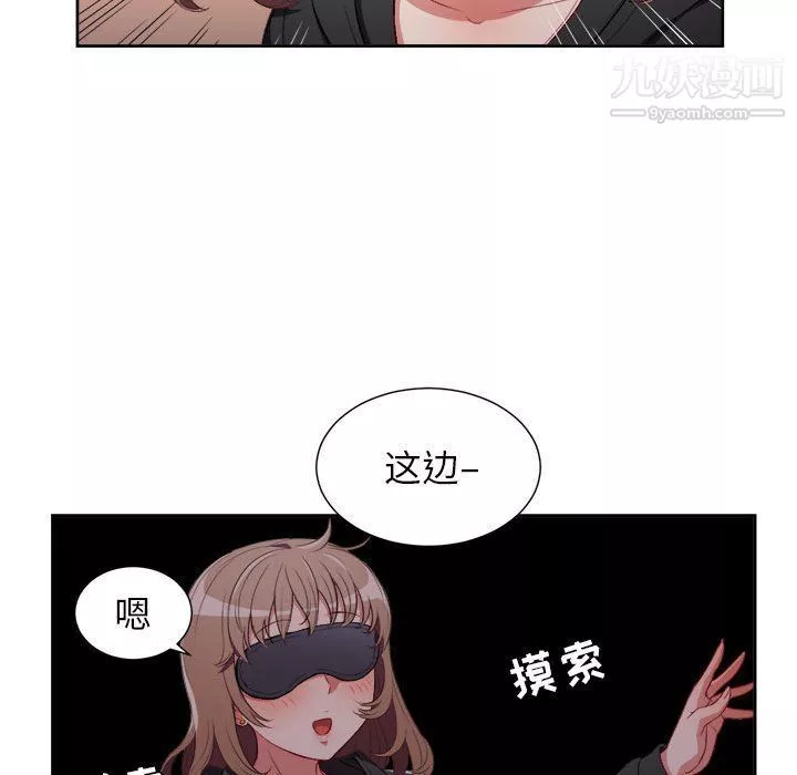 由莉的秘密第57话