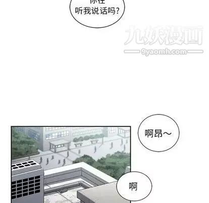 由莉的秘密第45话