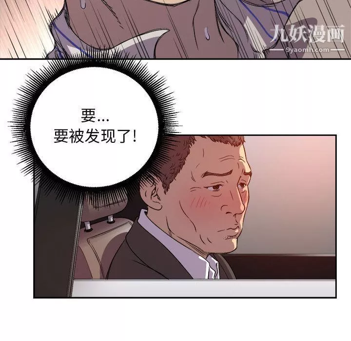 由莉的秘密第43话