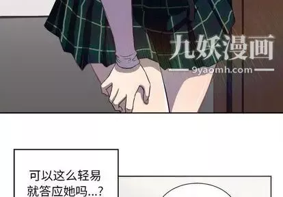 由莉的秘密第45话