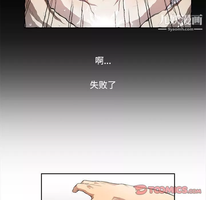 由莉的秘密第37话