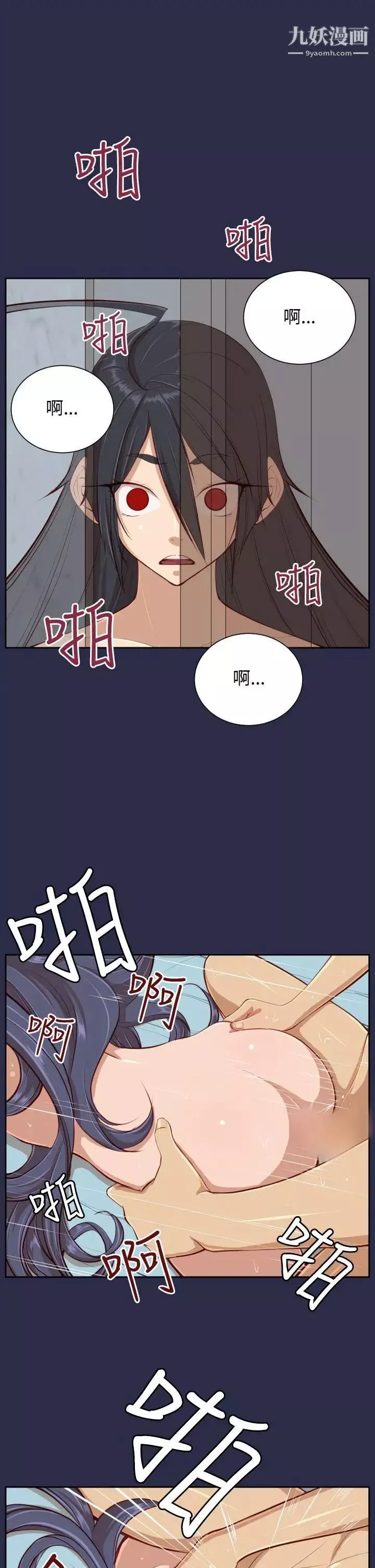 亚哈路第30话