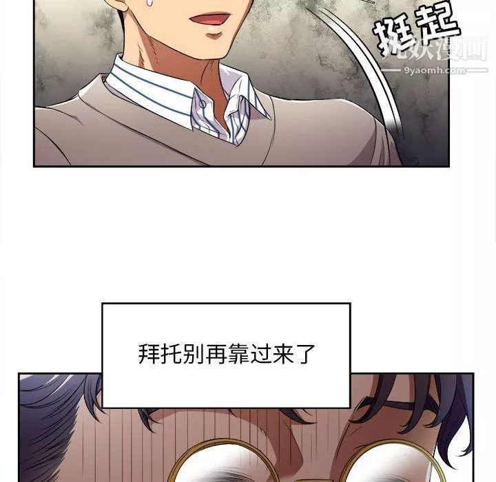 由莉的秘密第38话