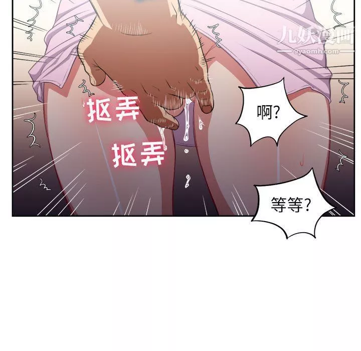 由莉的秘密第51话