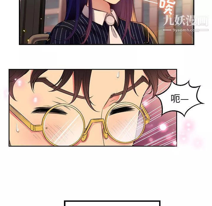 由莉的秘密第3话