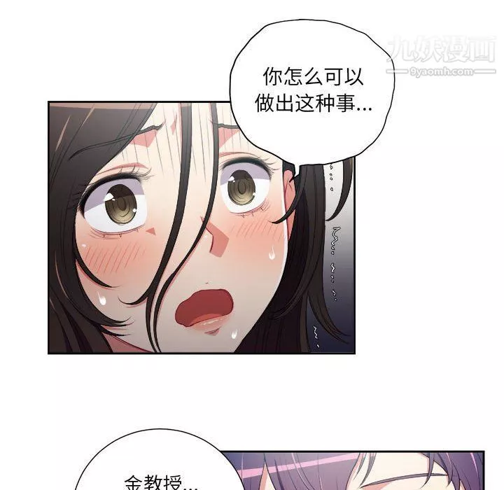 由莉的秘密第63话