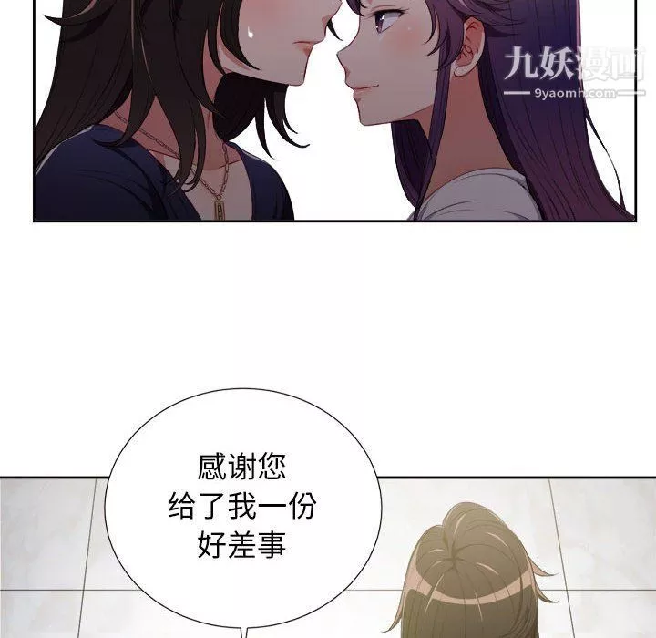 由莉的秘密第64话