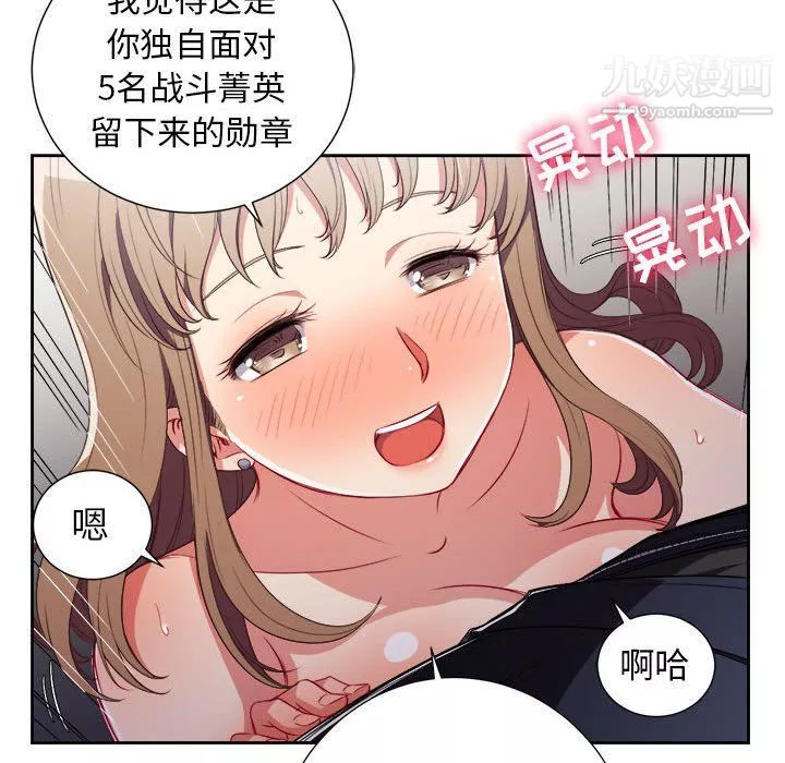 由莉的秘密第47话