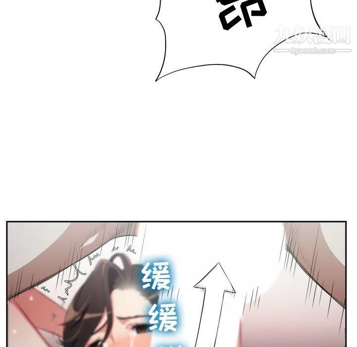 由莉的秘密第59话