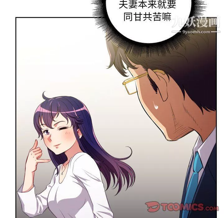 由莉的秘密第64话