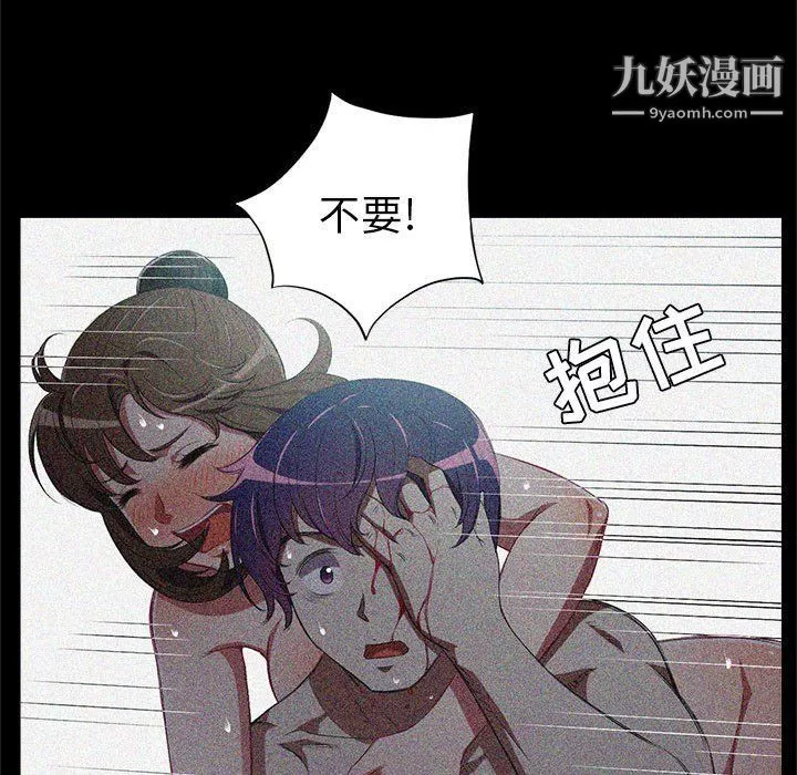 由莉的秘密第63话