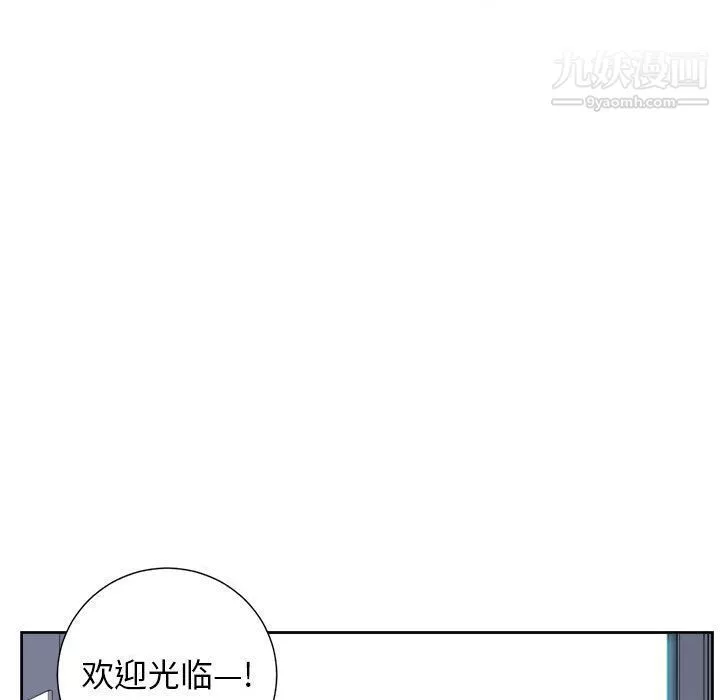 由莉的秘密第34话