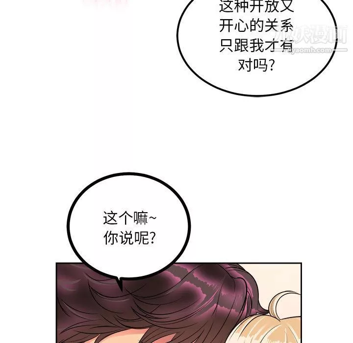 由莉的秘密第3话