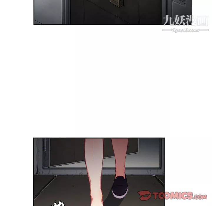 由莉的秘密第57话