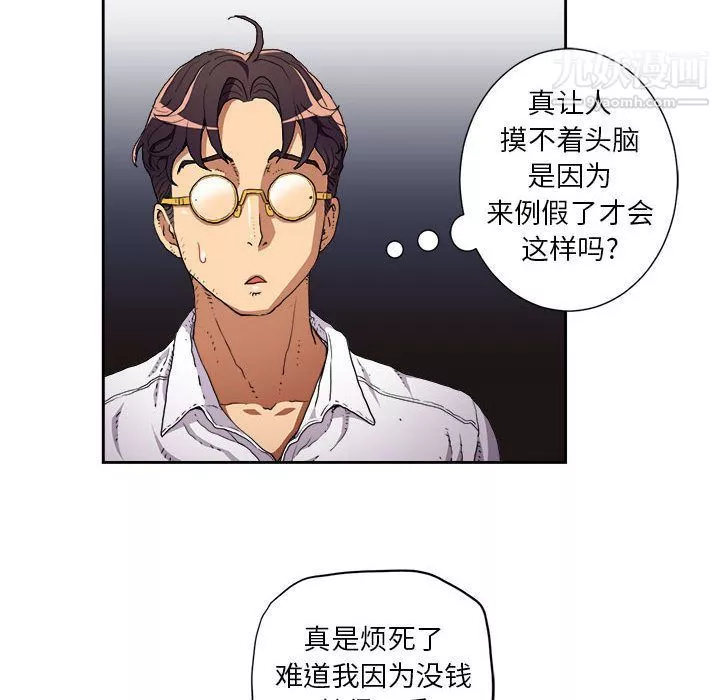 由莉的秘密第35话