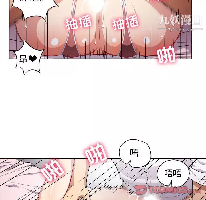 由莉的秘密第36话