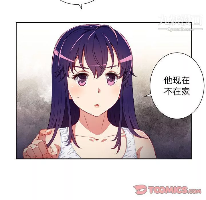 由莉的秘密第33话