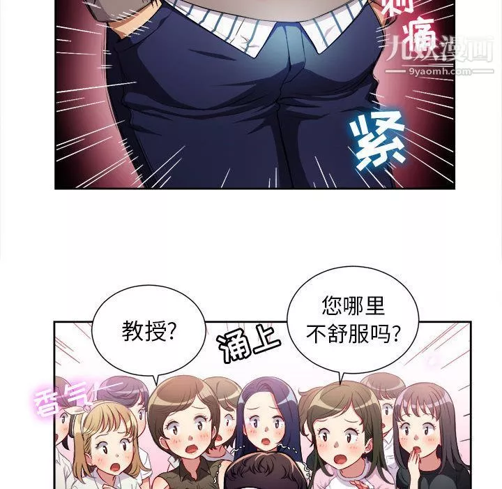 由莉的秘密第38话