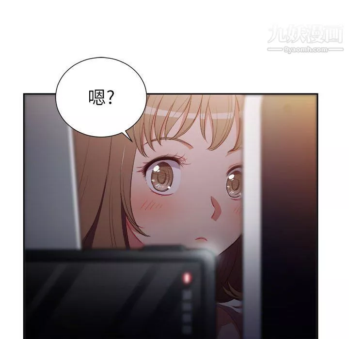 由莉的秘密第49话