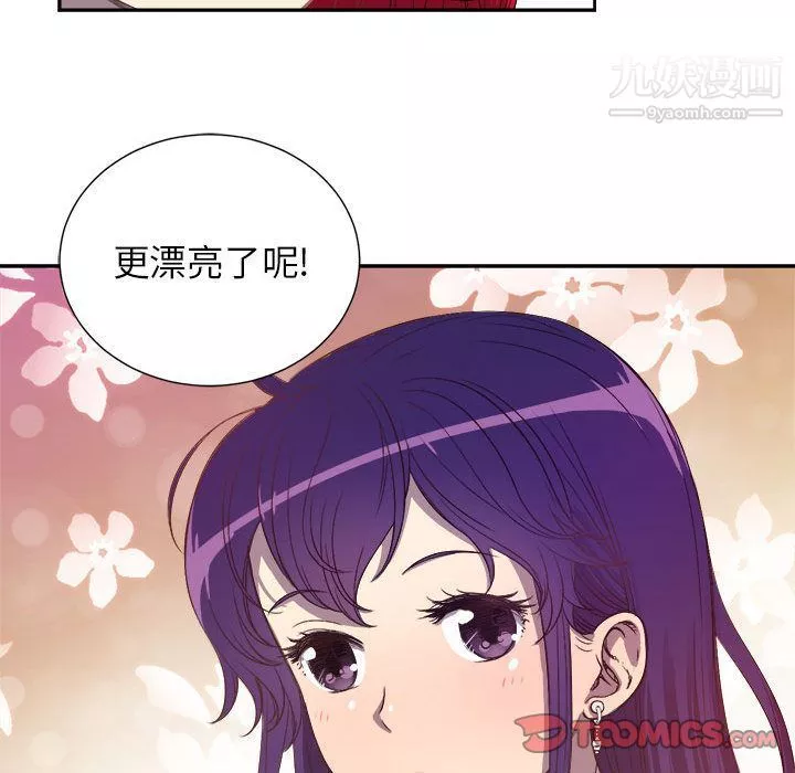 由莉的秘密第44话