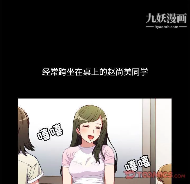 由莉的秘密第37话