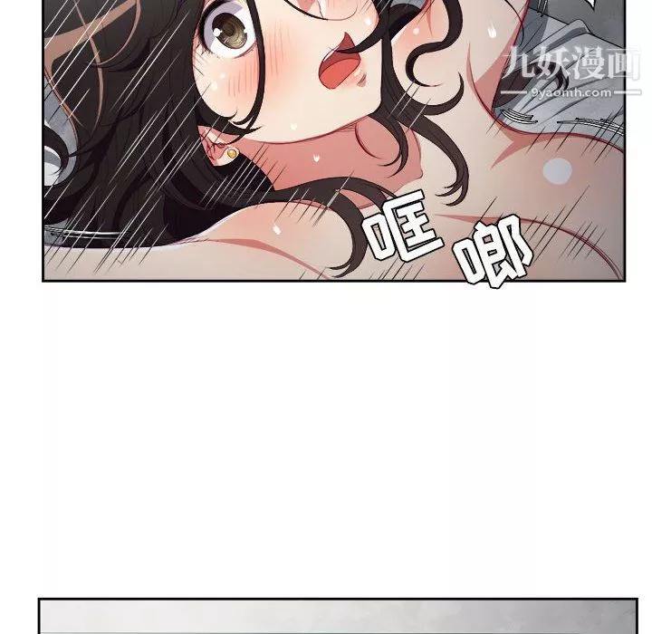 由莉的秘密第58话