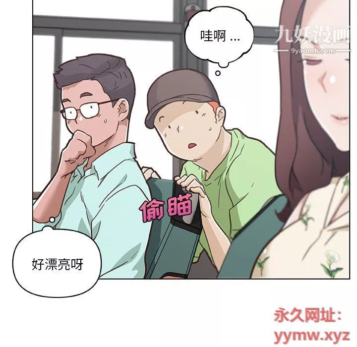 恋你如初恋第91话