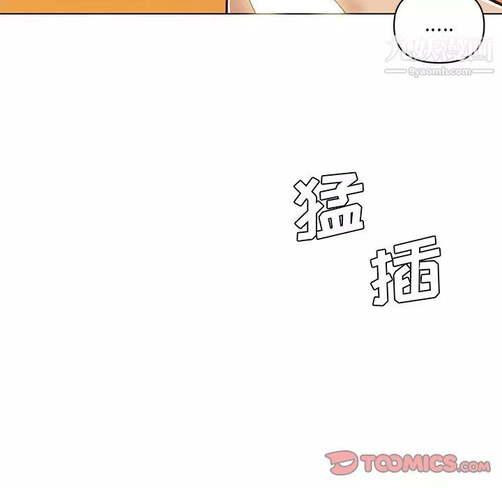 恋你如初恋第91话