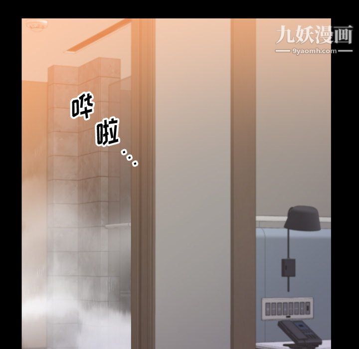 小混混第74话