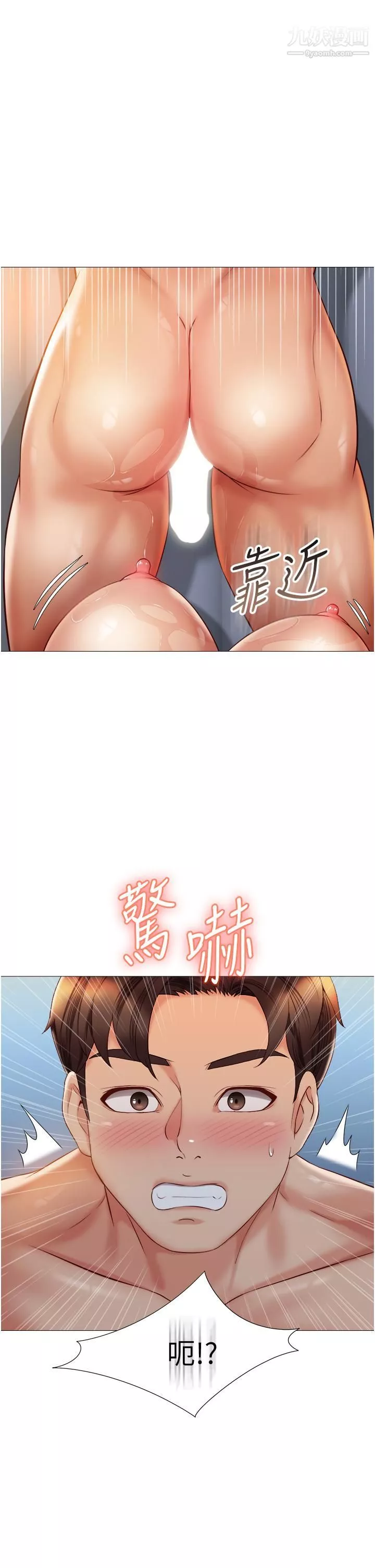 女儿闺蜜都归ME第54话-伸进小穴乱搅的舌头