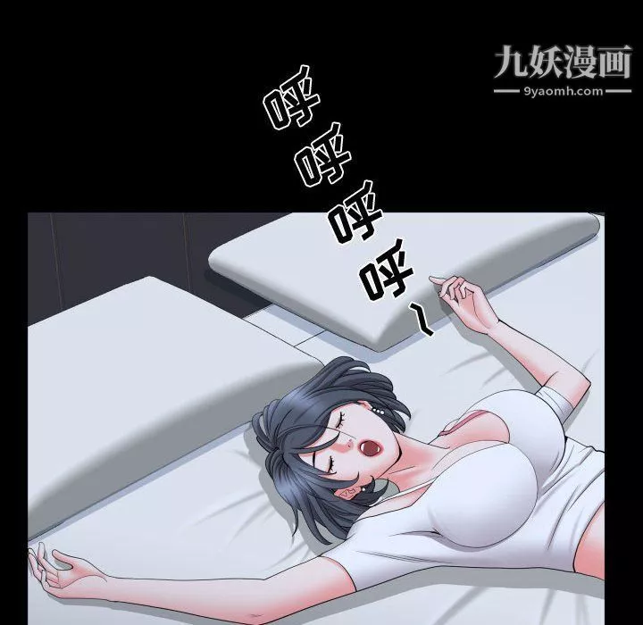 一次成瘾第71话