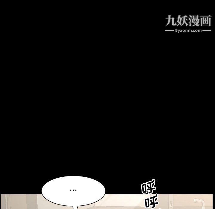 一次成瘾第71话