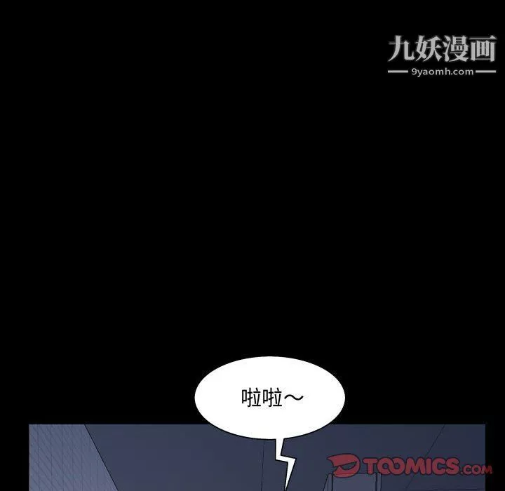 一次成瘾第71话