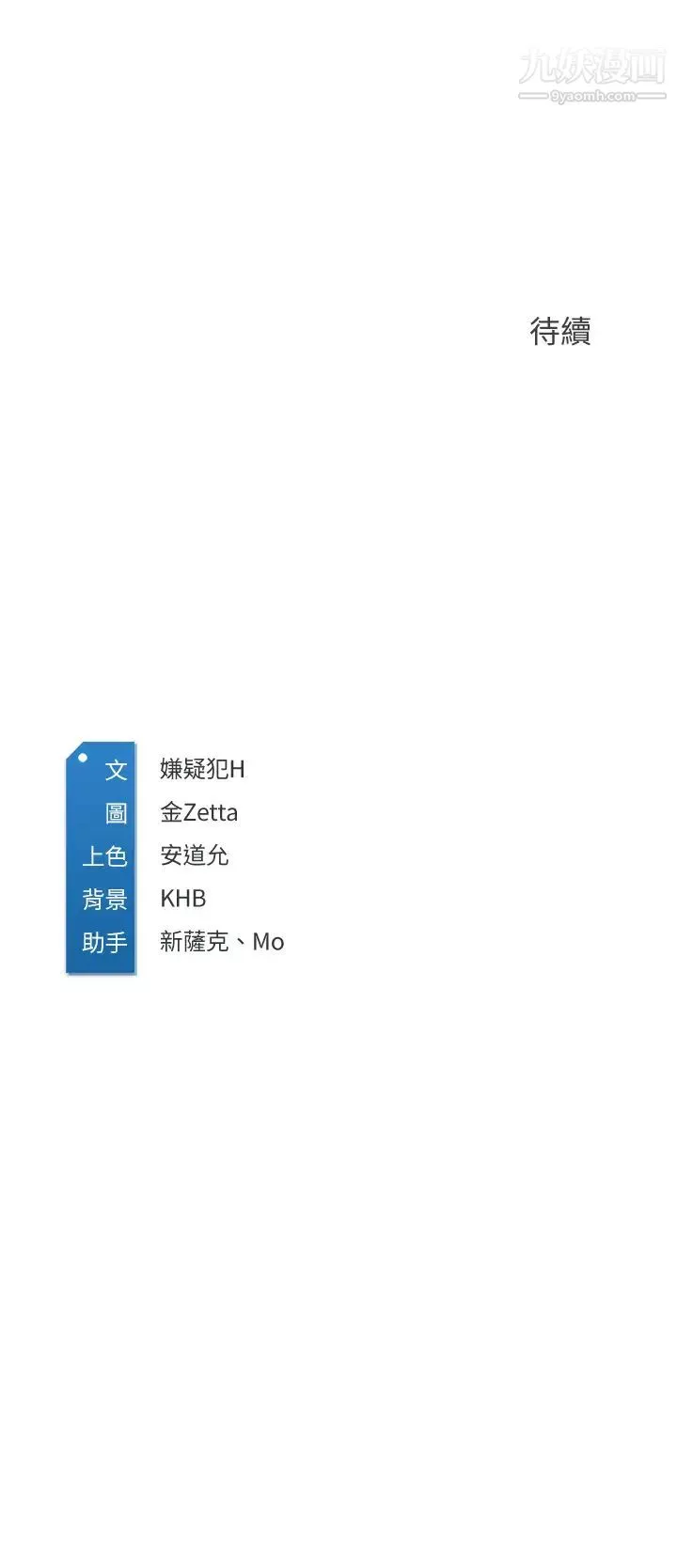 寄宿日记第96话-对小鲜肉有反应的女教授
