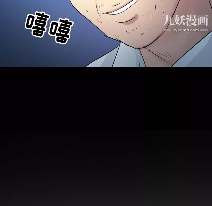 徘徊的心动第60话