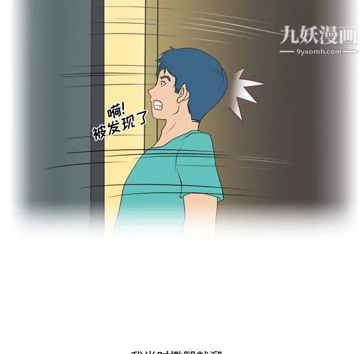 情事物语Friend第11话