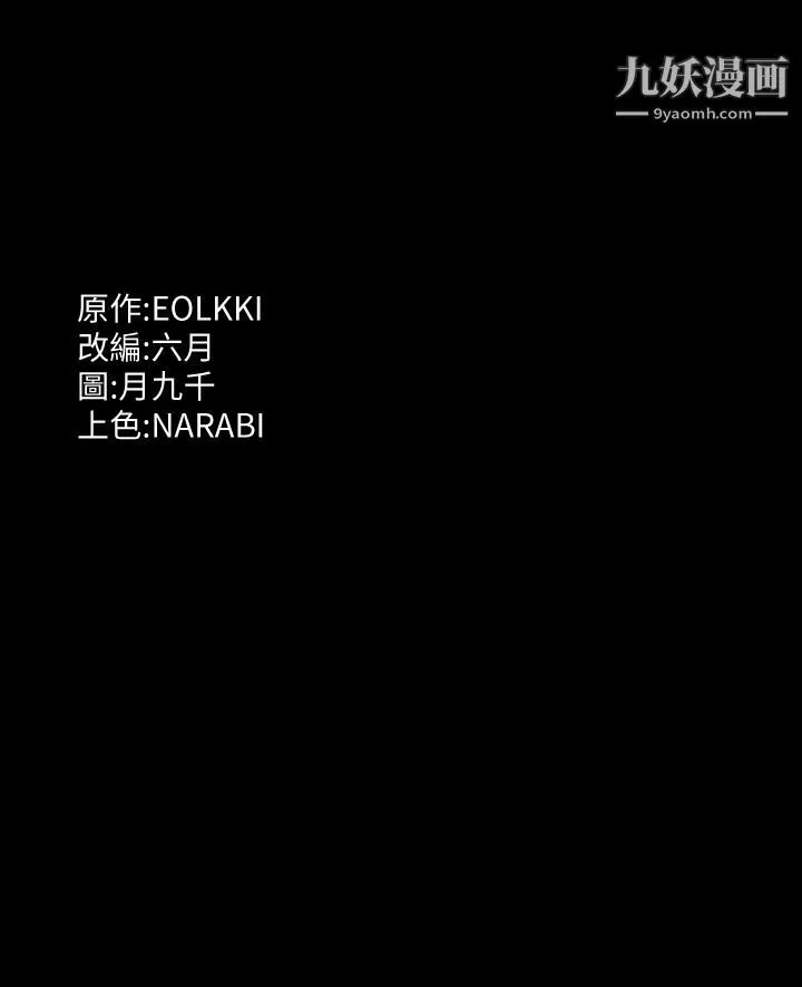 万能履历表第10话-在浴室被讨厌的人插到喷