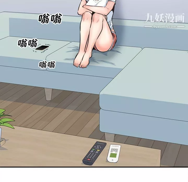 最惨房东并不惨第104话