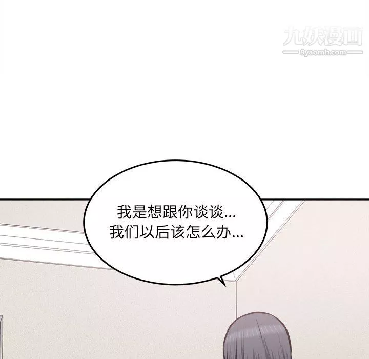 最惨房东并不惨第104话